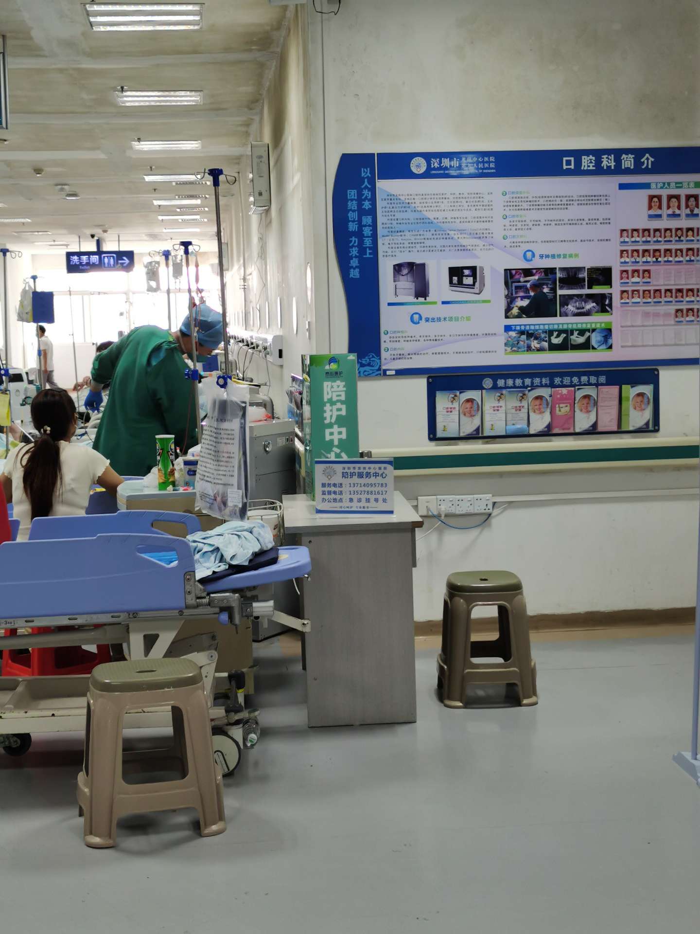 龙岗中心医院领导不讲诚信过河拆桥